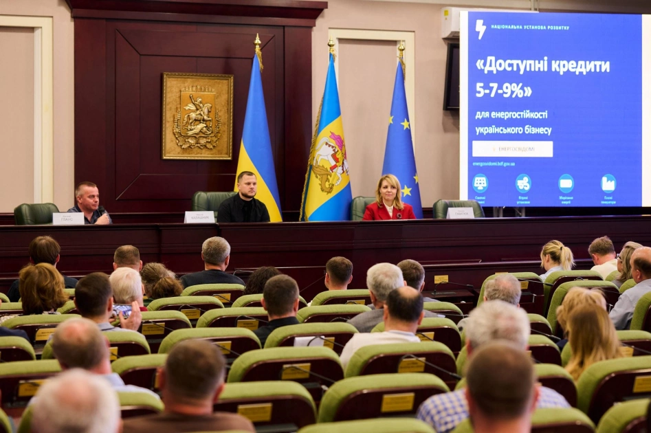 Київщина стає інноваційним хабом: область запускає фінансування патентів і пільгові кредити - 1