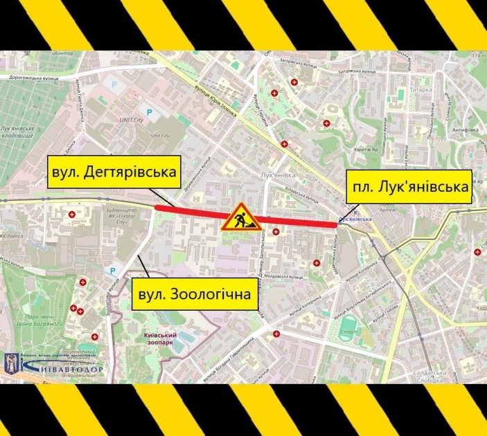 У Києві частково обмежать рух на Дегтярівській: коли стартує ремонт і як зміняться маршрути - 1