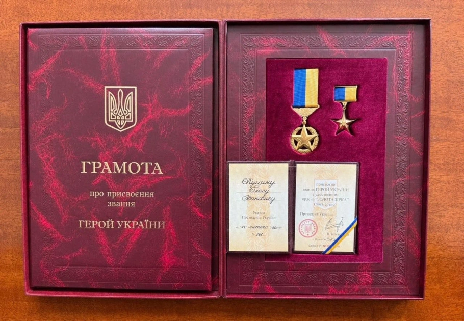 Герой «Карпатської Січі»: у Києві родині Олега Куцина вручили «Золоту Зірку» - 2