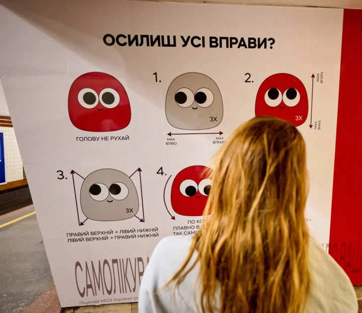 У київському метро відкрили незвичну «станцію»: там можна перевірити зір за кілька хвилин - 2