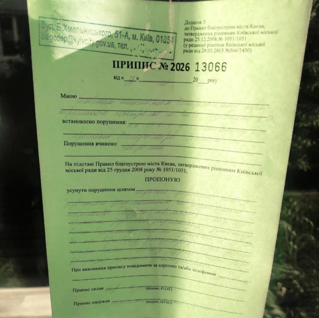 На Оболоні розгорівся конфлікт через МАФи: деякі кіоски з’явилися просто на зелених зонах - 2