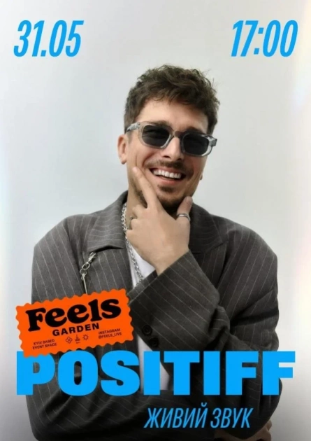 POSITIFF виступить у Києві з концертом у Feels Garden - 1