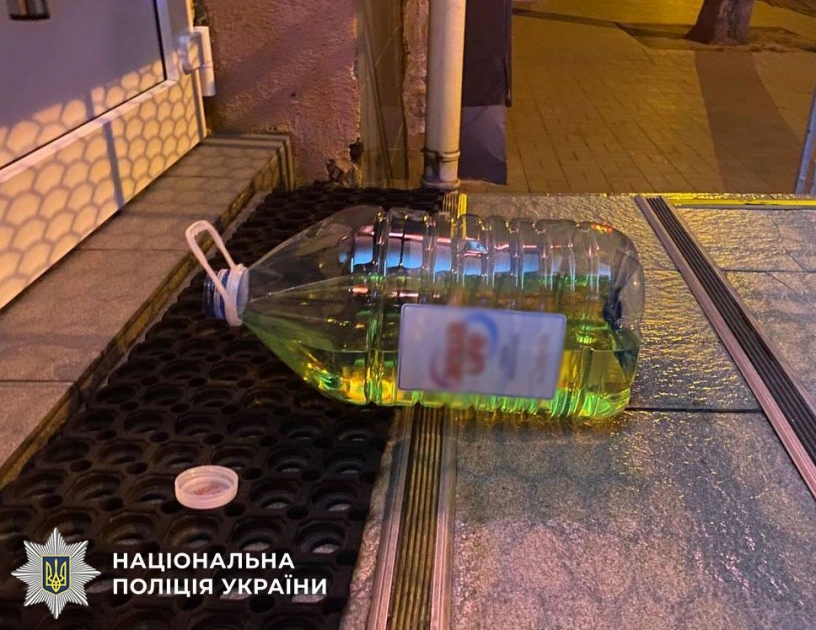 У Києві 23-річного чоловіка підозрюють у спробі підпалу банку на замовлення ворожих спецслужб - 1