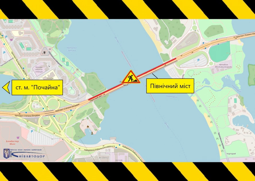 У Києві частково обмежать рух Північним мостом: коли діятимуть зміни - 1