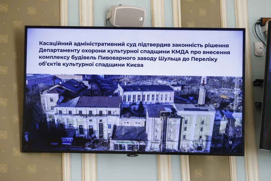 Від Андріївського узвозу до археології: як у Києві посилюють захист культурної спадщини - 3