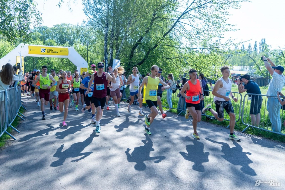 У Києві відбувся забіг «Біжу за мову 2026»: тисячі учасників підтримали українську на ВДНГ - 2