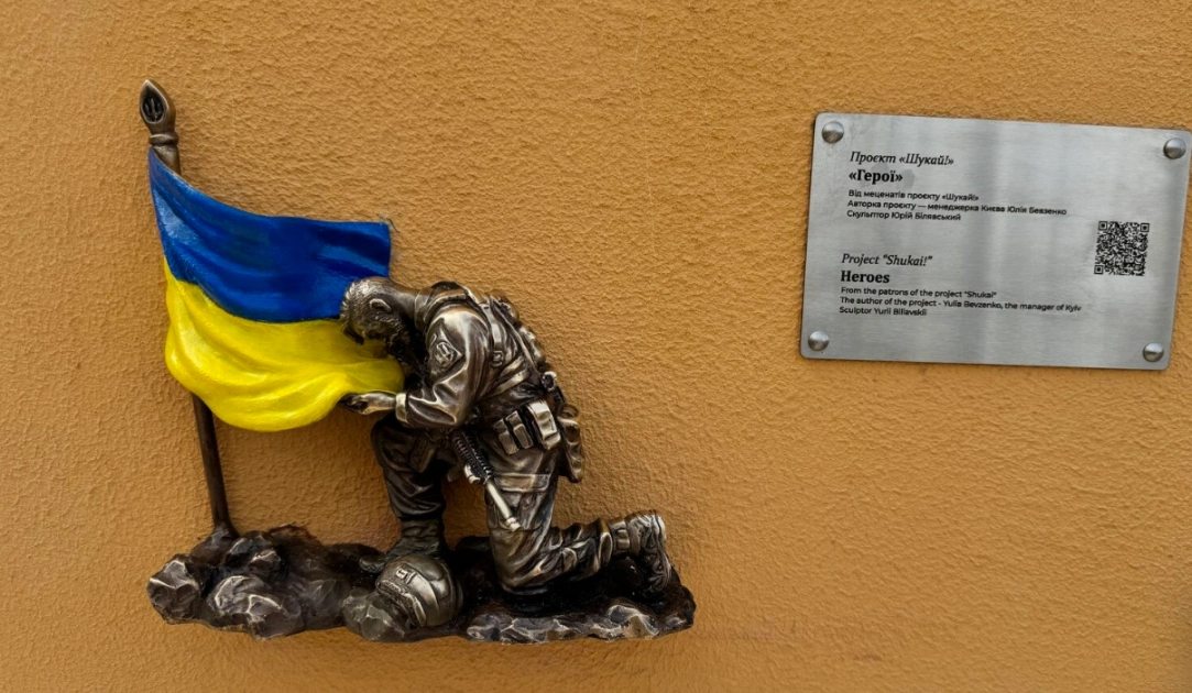 «Шукай!» у Києві: як виглядають і де розташовані культові мініскульптури столиці - 9
