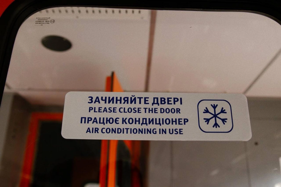 Укрзалізниця запускає модернізовані електропоїзди з кондиціонерами з Києва та Львова - 1