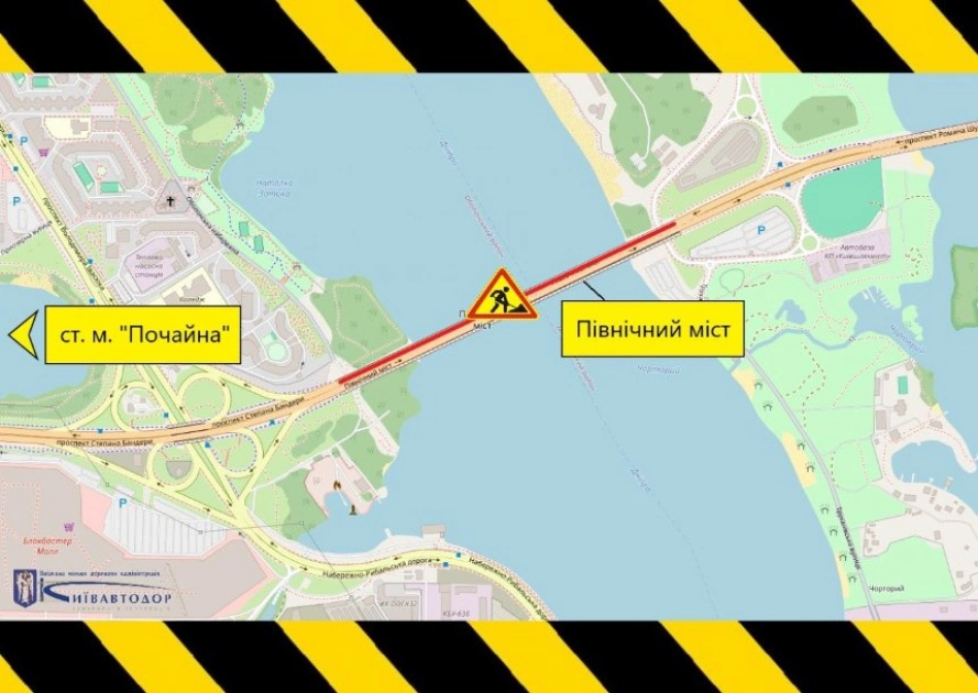 У Києві на Північному мосту частково обмежать рух до 1 червня: схема об’їзду - 1