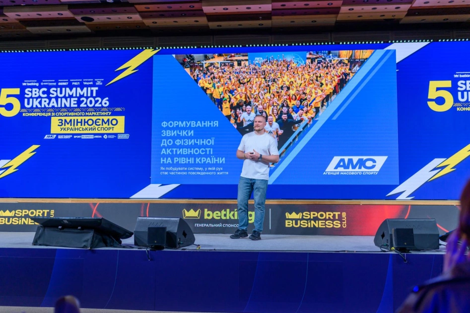 У Києві пройшов ювілейний SBC Summit Ukraine 2026: спорт, бізнес і медіа об’єдналися на одній сцені - 1