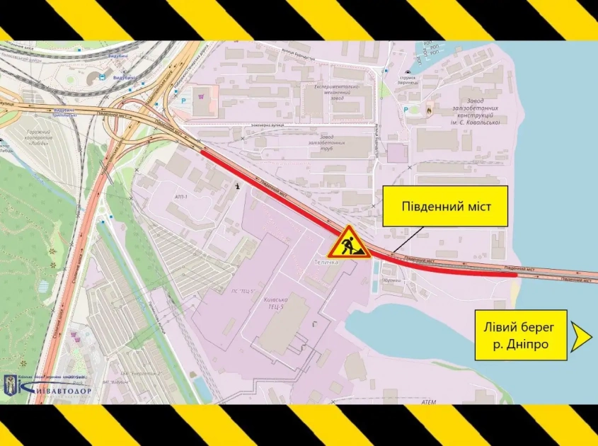 На Південному мосту в Києві до кінця жовтня частково обмежать рух - 1