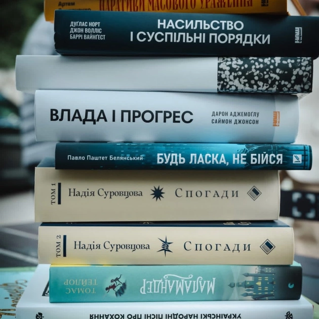 Свириденко розповіла, які книги придбала на «Книжковому Арсеналі»: що обрала прем’єрка - 1