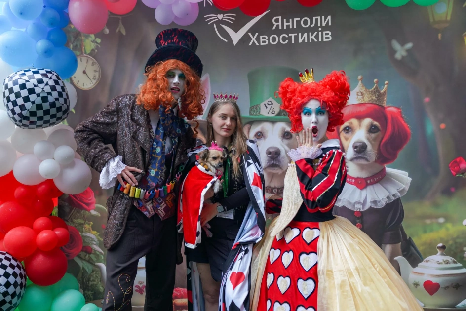 У Києві в парку «Наталка» проведуть благодійний захід «Аліса в Дивокраї» для тварин - 3