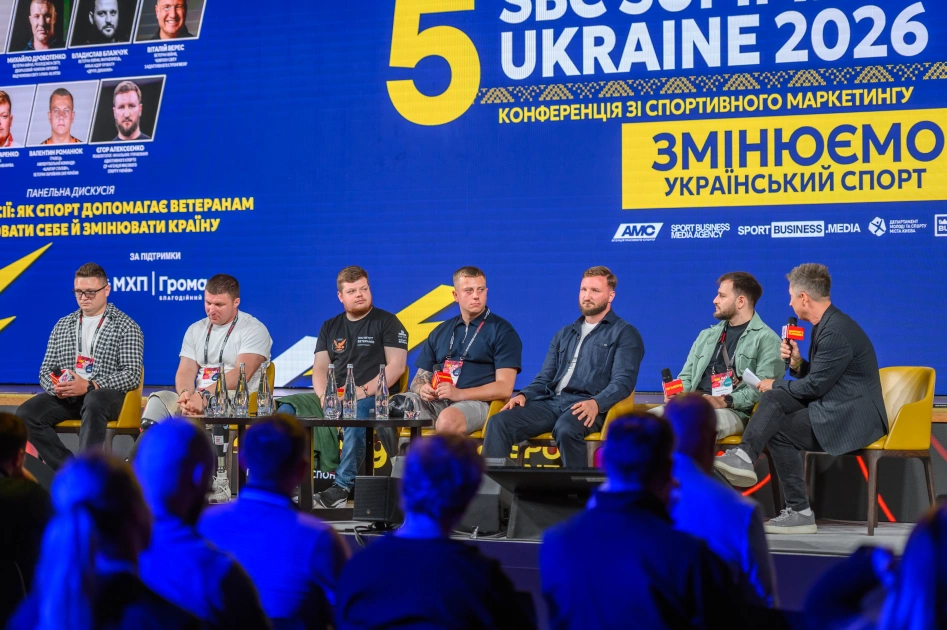 Понад 1300 учасників і 60 спікерів: у Києві пройшов найбільший SBC Summit Ukraine - 3