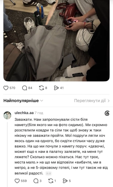 У метро Києва можуть заборонити намети під час тривог: через них бракує місця в укриттях - 3