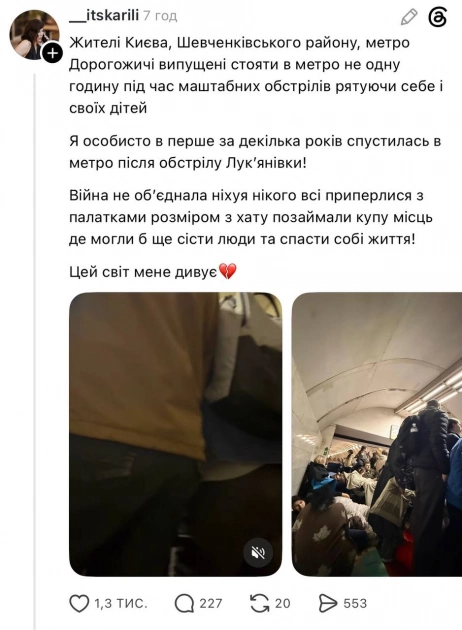 У метро Києва можуть заборонити намети під час тривог: через них бракує місця в укриттях - 1