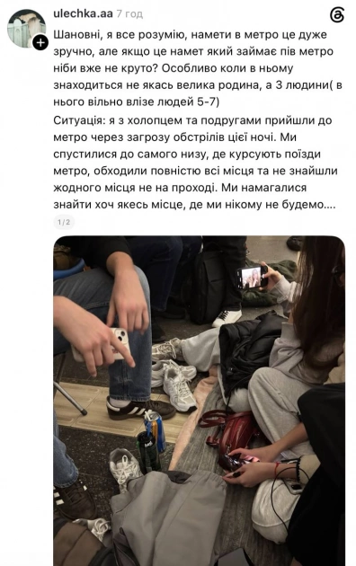 У метро Києва можуть заборонити намети під час тривог: через них бракує місця в укриттях - 4