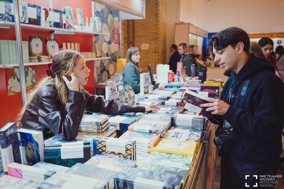Книжковий Арсенал у Києві відвідали 27 тисяч людей: підсумки фестивалю - 1