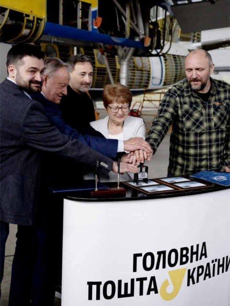 Укрпошта випускає марку до 80-річчя підприємства «Антонов»: опубліковано дизайн - 2