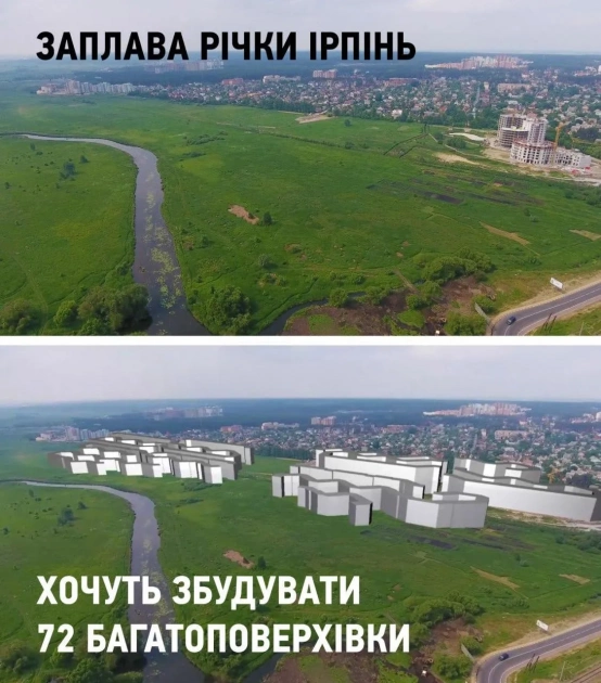 Жителі Київщини демонтували паркан забудовника на заплаві річки Ірпінь - 1