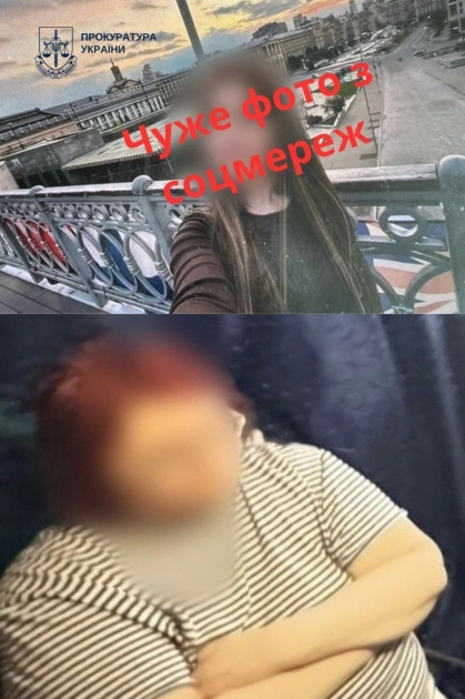 “Кохана” з Telegram виманила у військового майже 700 тисяч: справу передали до суду - 1
