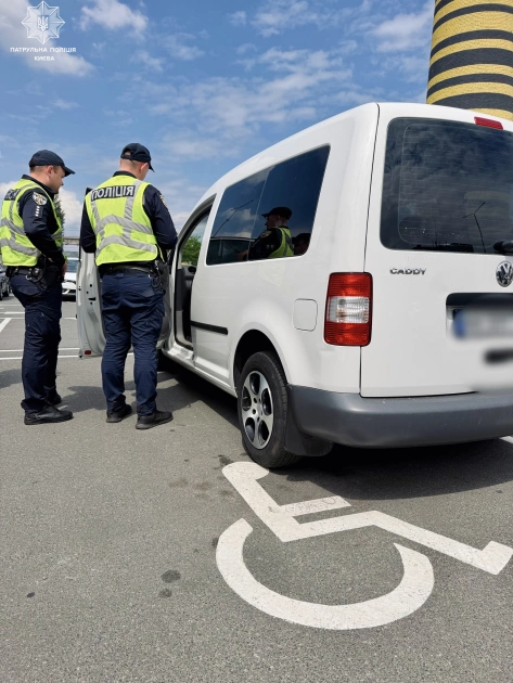 У Києві провели рейд проти незаконного паркування на місцях для людей з інвалідністю - 4