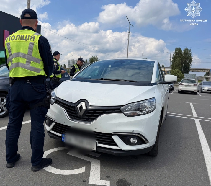 У Києві провели рейд проти незаконного паркування на місцях для людей з інвалідністю - 3