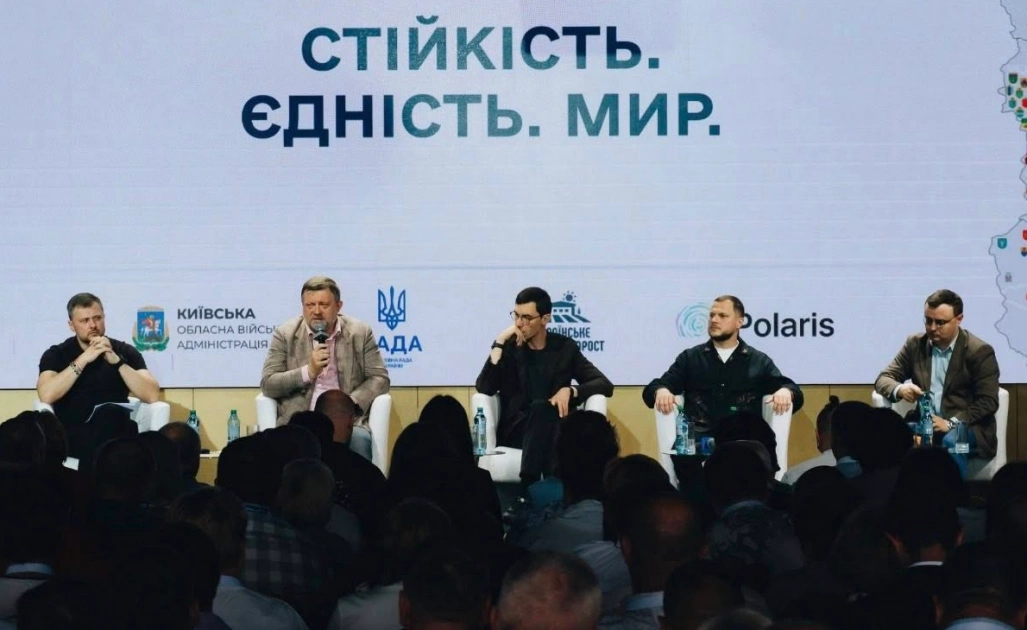 На Київщині відбувся перший Форум старост: зібрав близько 650 учасників - 2