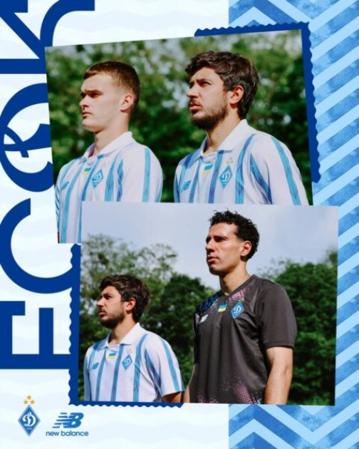 Київське «Динамо» презентувало нову ігрову форму від New Balance - 3