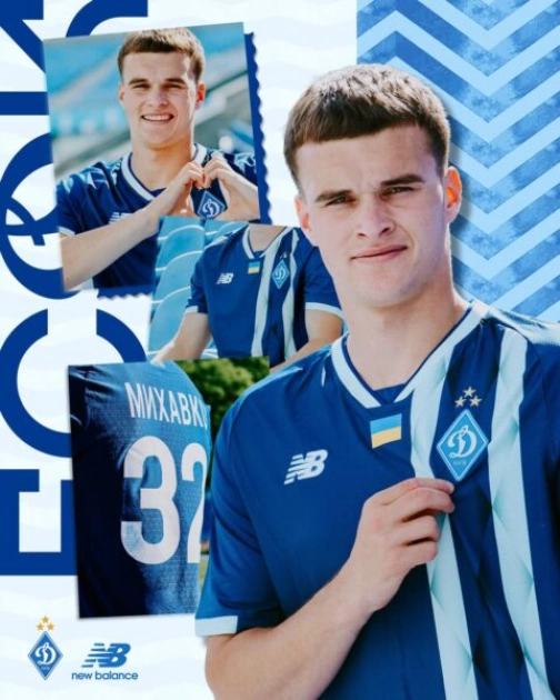 Київське «Динамо» презентувало нову ігрову форму від New Balance - 2