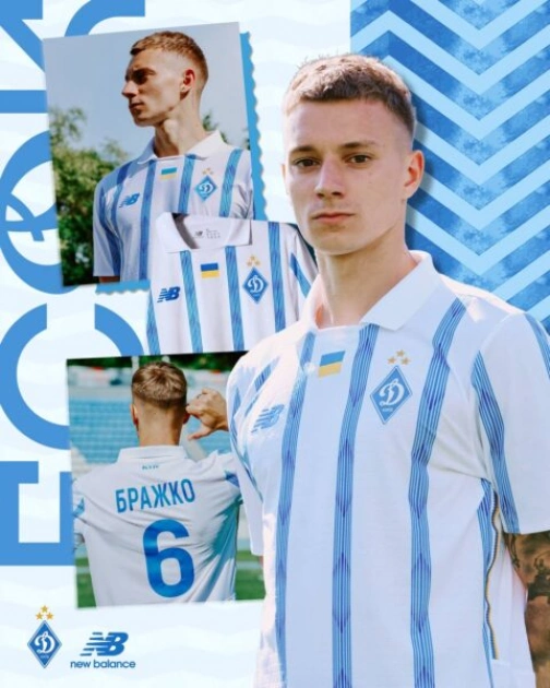 Київське «Динамо» презентувало нову ігрову форму від New Balance - 1
