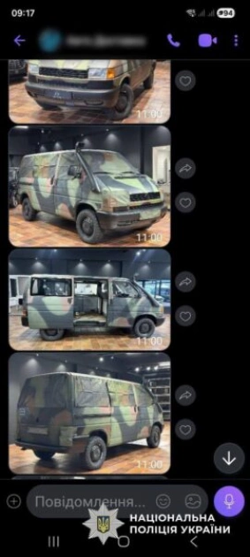 У Києві викрили 18-річного шахрая, який продавав військовим неіснуючі пікапи - 2