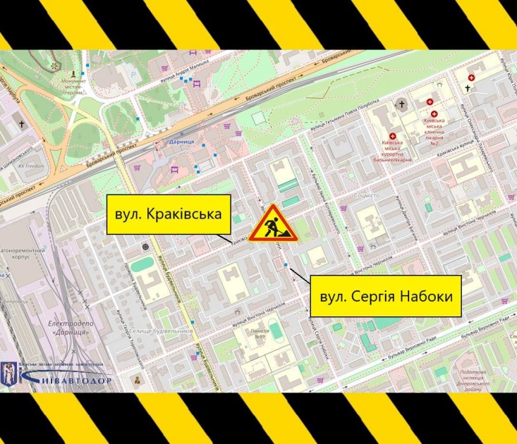 У Києві частково перекриють рух на трьох ділянках: де саме - 2
