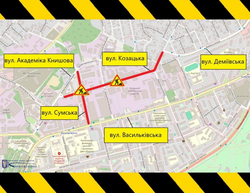 У Києві частково перекриють рух на трьох ділянках: де саме - 3