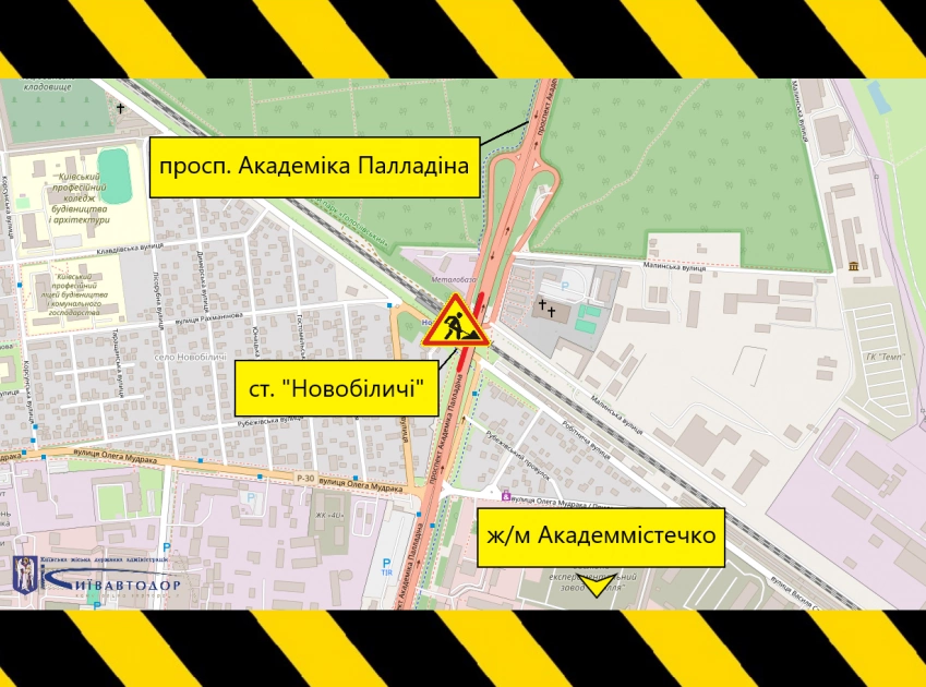 Водіям на замітку: де в Києві обмежать рух із 12 червня (список вулиць та локацій) - 3