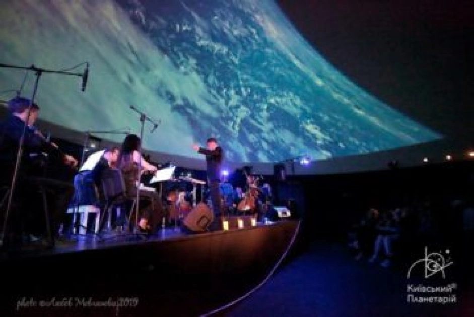 У Київському планетарії відбудеться концерт «Allegretto» під зорями: класика у форматі 360° - 3