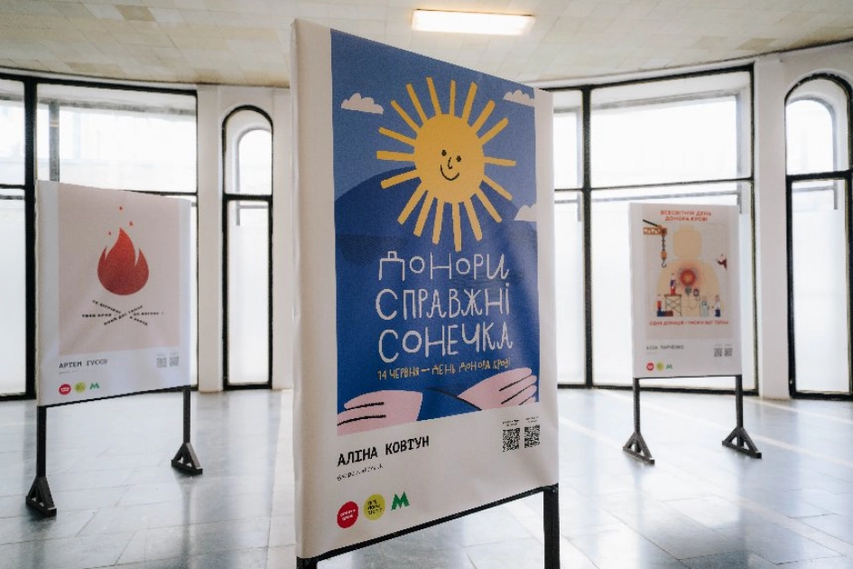 У київському метро відкрили виставку «Донорство зігріває»: що можна побачити на «Золотих воротах» - 1