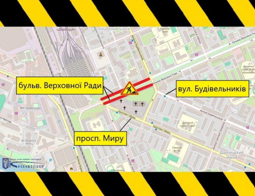 У Києві до 1 липня частково обмежать рух бульваром Верховної Ради: де триватимуть ремонтні роботи - 1