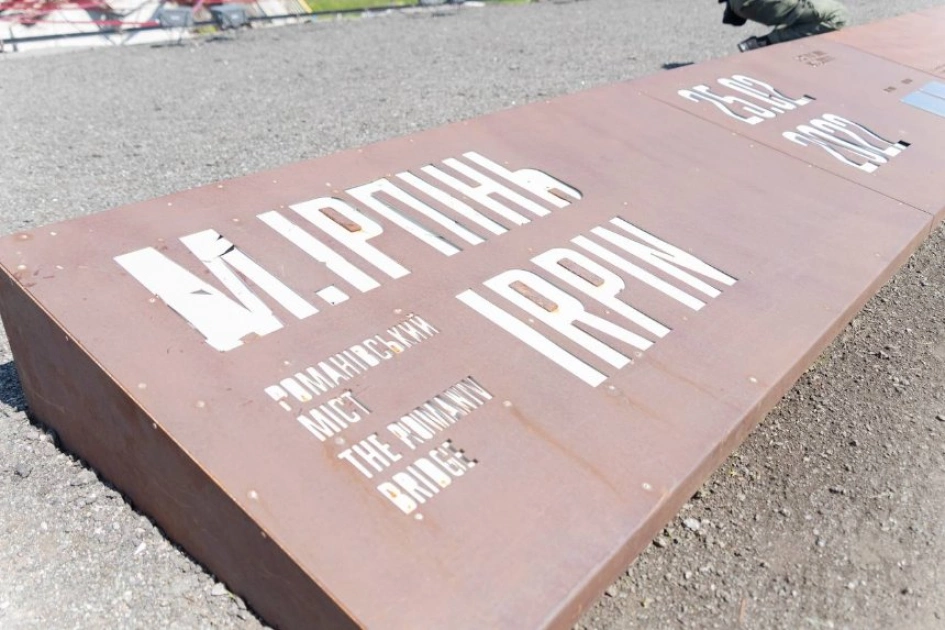 В Ірпені презентували проєкт «Маршрути місцями пам’яті» та цифрову платформу про війну в Україні - 2