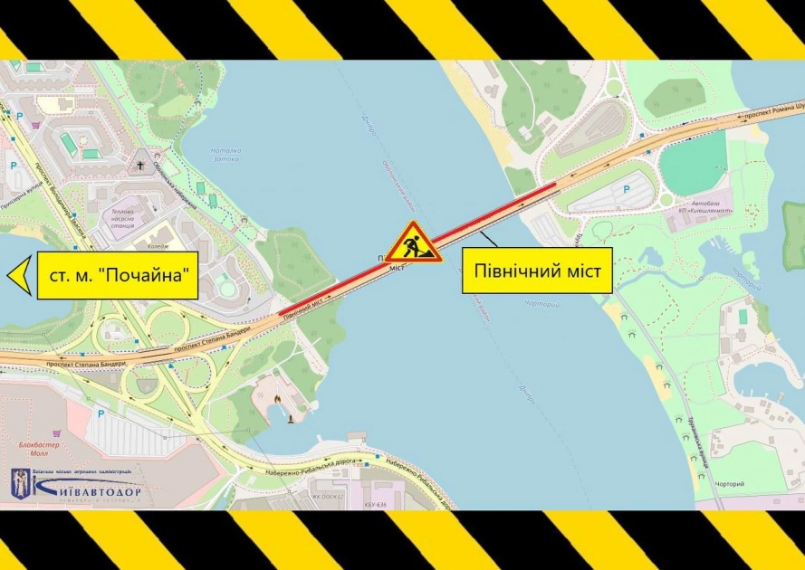 На Північному мосту в Києві обмежать рух на кілька днів через ремонт покриття - 1