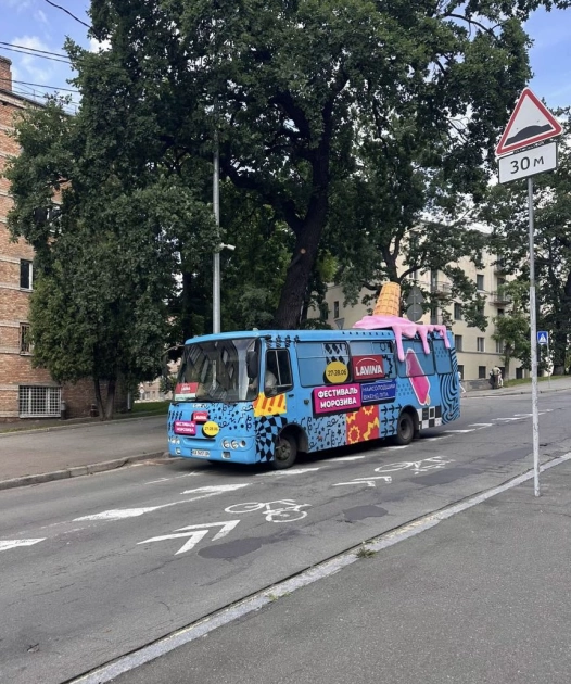 Ловіть «щасливі години»: вулицями Києва курсує автобус, де безкоштовно роздають морозиво - 1