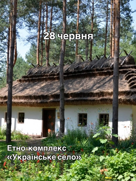Купальська ніч по-новому: ТОП локацій Києва, де будуть палити багаття, плести вінки та збирати на ЗСУ - повний гід - 16
