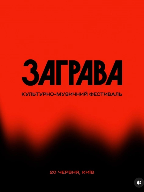 Купальська ніч по-новому: ТОП локацій Києва, де будуть палити багаття, плести вінки та збирати на ЗСУ - повний гід - 7