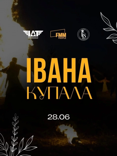 Купальська ніч по-новому: ТОП локацій Києва, де будуть палити багаття, плести вінки та збирати на ЗСУ - повний гід - 17