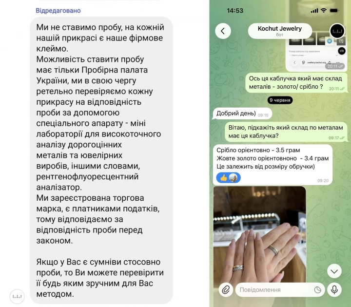 Скандал у Threads: відомий ювелірний бренд Kochut звинувачують у продажі прикрас без проб - 1