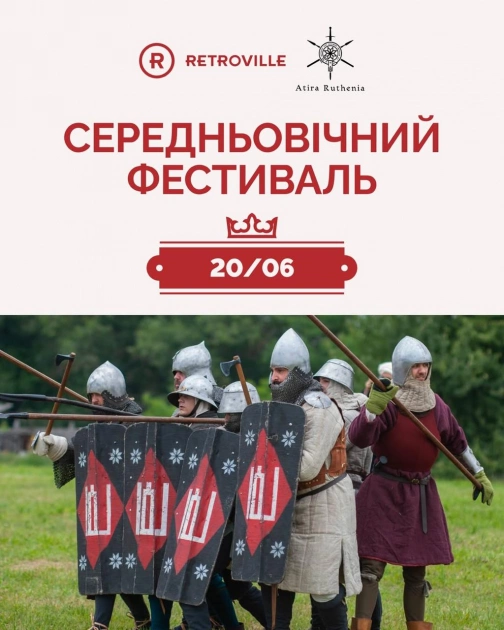 Куди піти в Києві 20–21 червня: купальські обряди в Пирогові, рок на ВДНГ та оркестр на даху Gulliver - 5