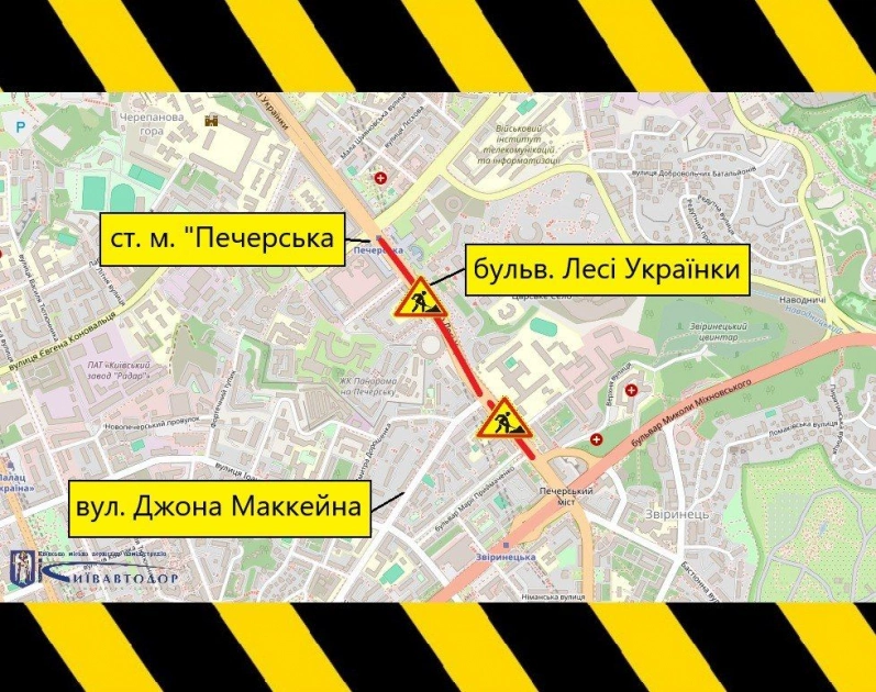 Бульвар Лесі Українки у Києві частково перекриють на три тижні: схема руху - 1