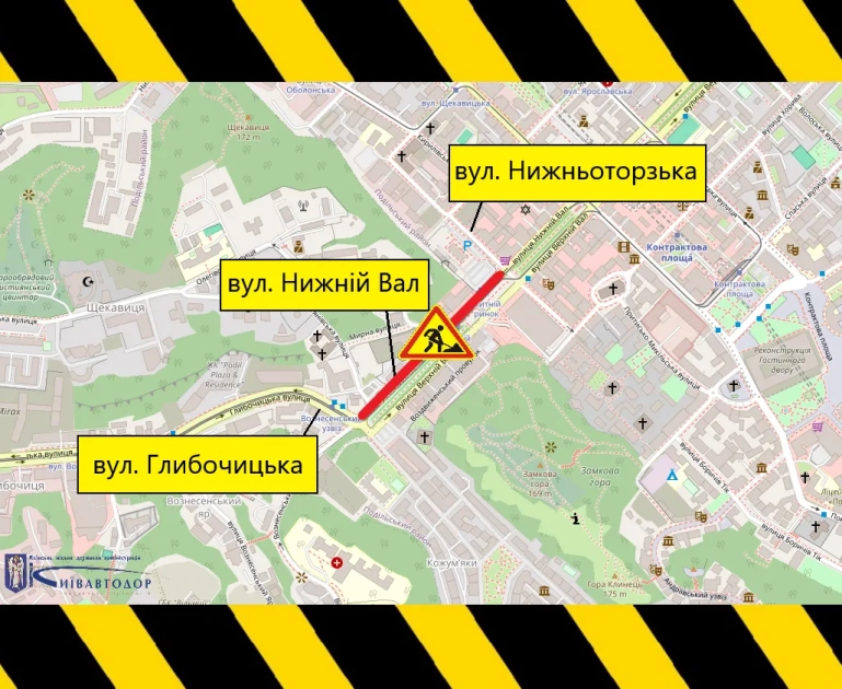 На Подолі в Києві частково обмежать рух на вулиці Нижній Вал: коли діятимуть обмеження - 1