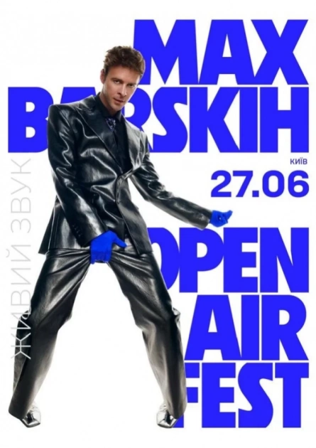 MAX BARSKIH OPEN AIR FEST у Києві: великий літній фестиваль просто неба відбудеться 27 червня - 1