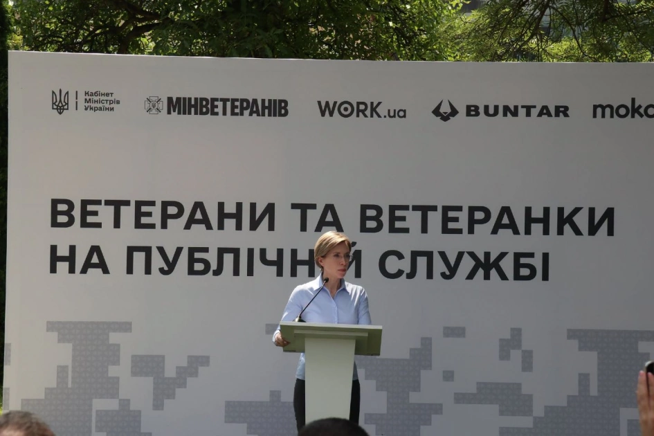 У «Софії Київській» відкрили виставку про ветеранів у держслужбі: 16 історій переходу з фронту в управління - 3